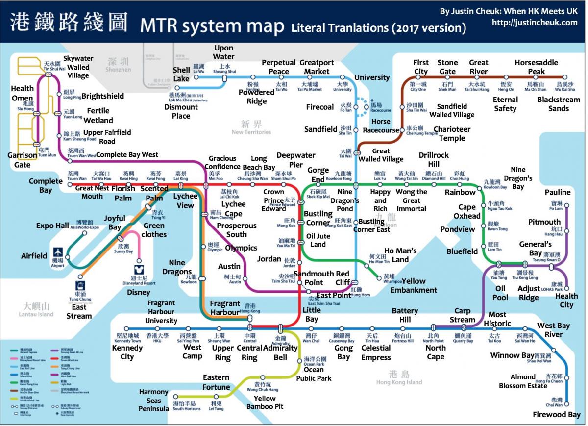 metro xəritəsi hong Kong
