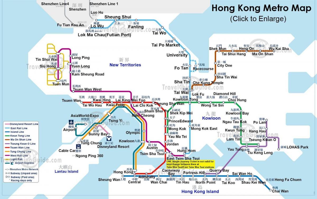 sxemi və metro hong Kong