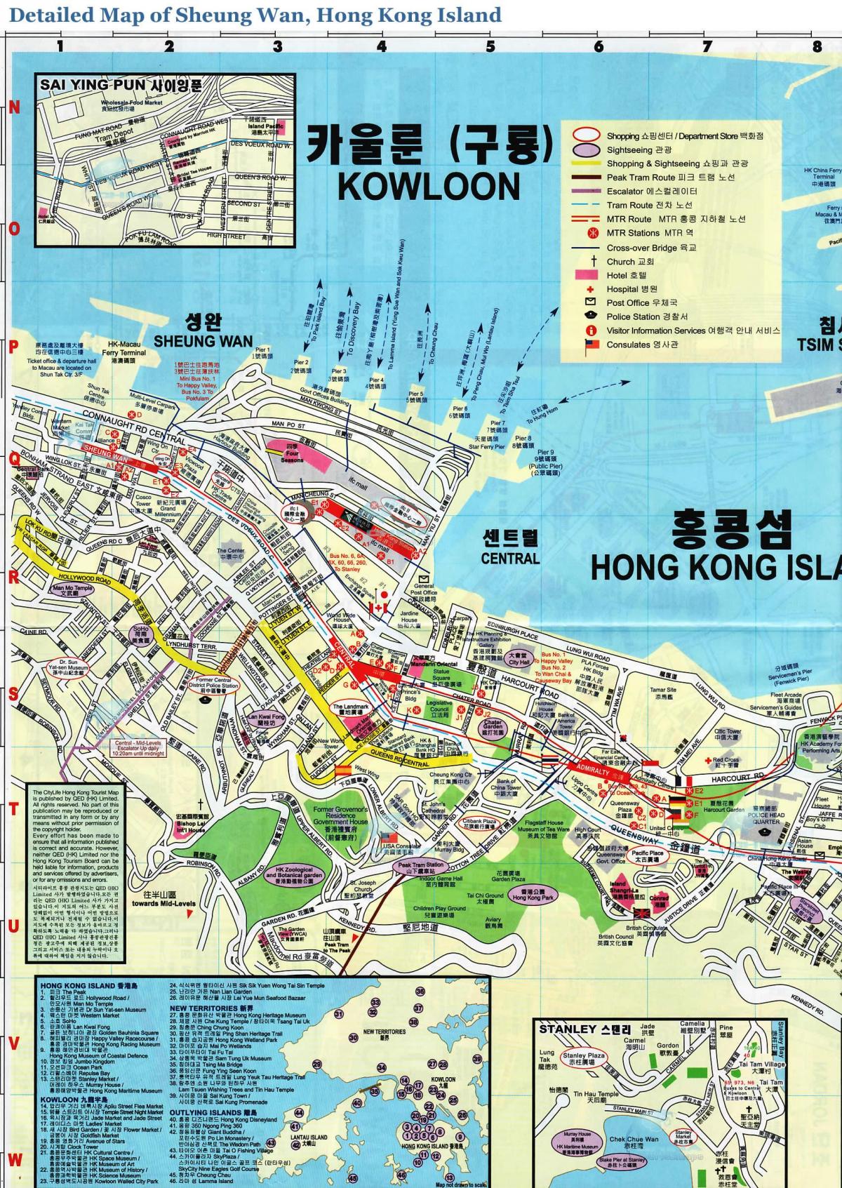 kart сенвань hong Kong