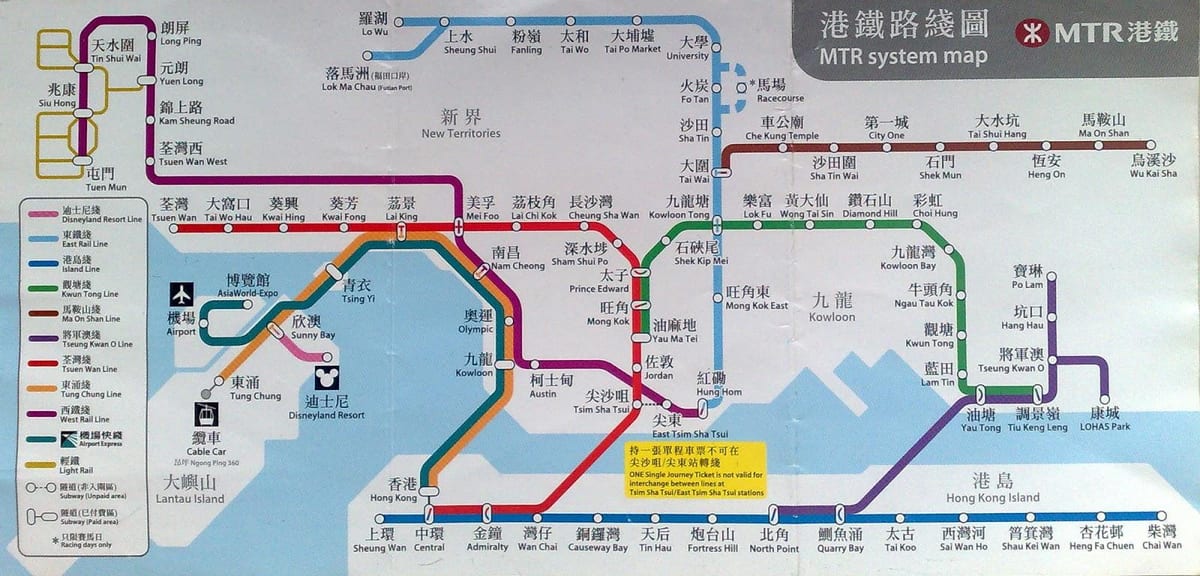 КЧР xəritə və hong Kong