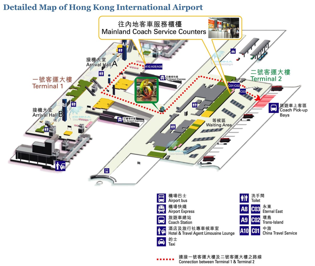 Terminal hong Kong kart 1 2