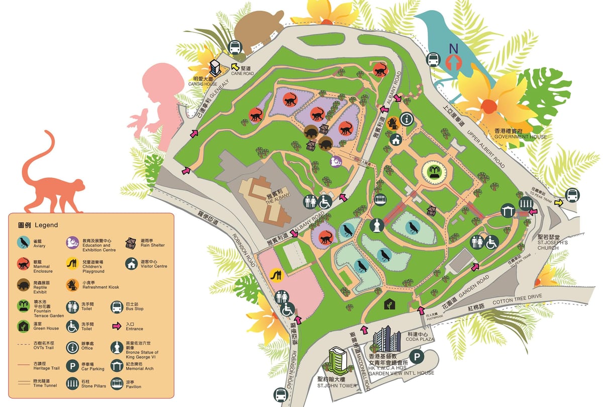 Hong kong kart zoo və Botanika bağı