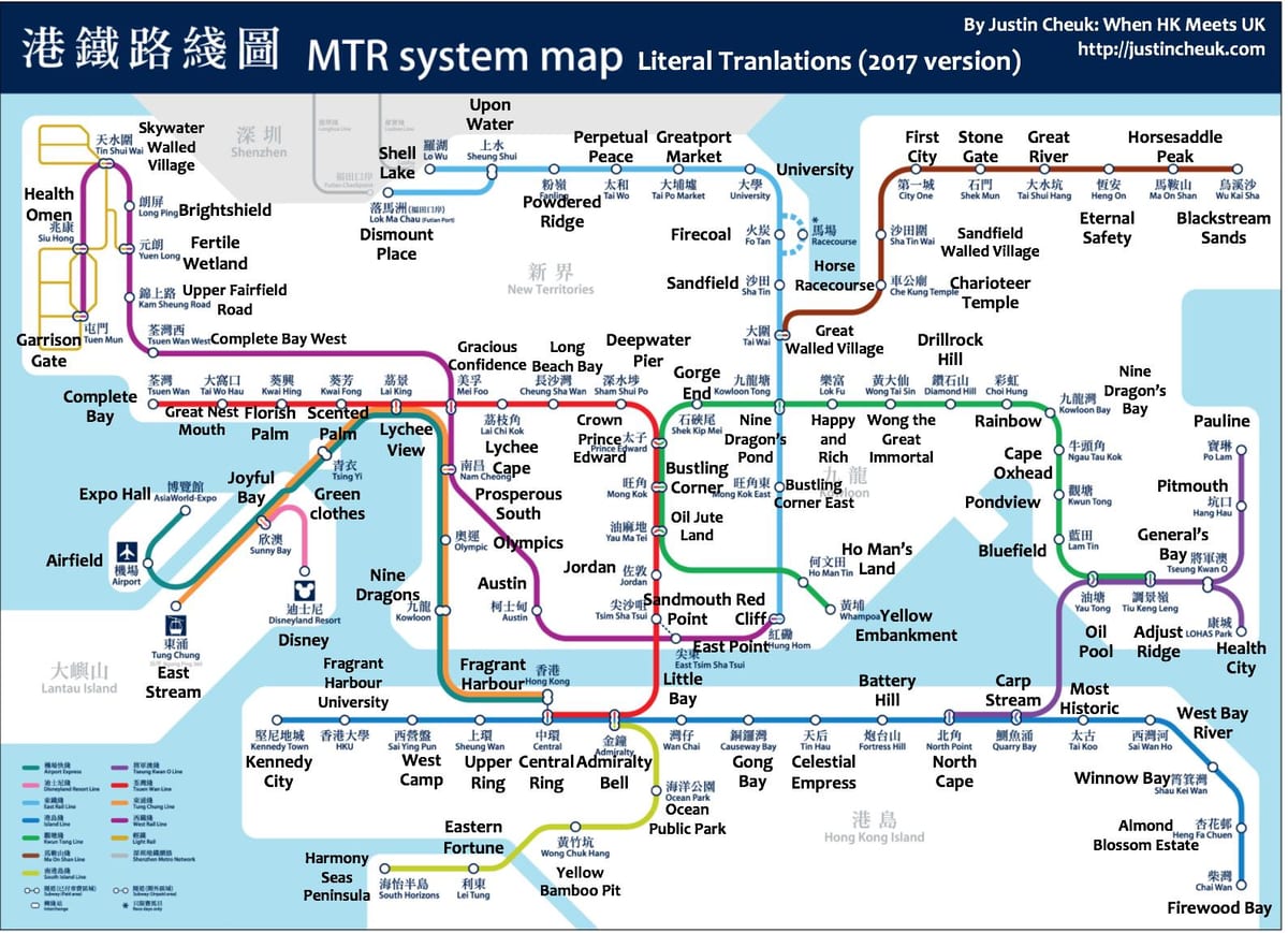 Metro stansiyası xəritə və hong Kong