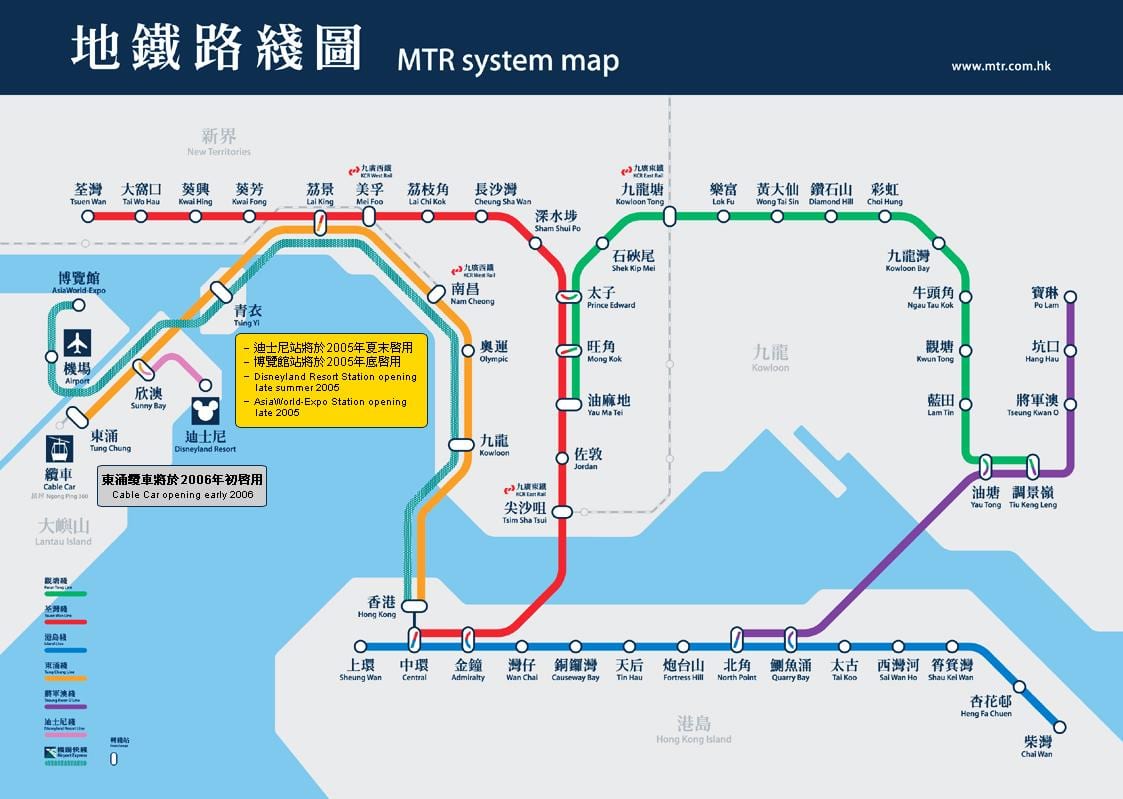 Stansiya коулун Bay metro kartı