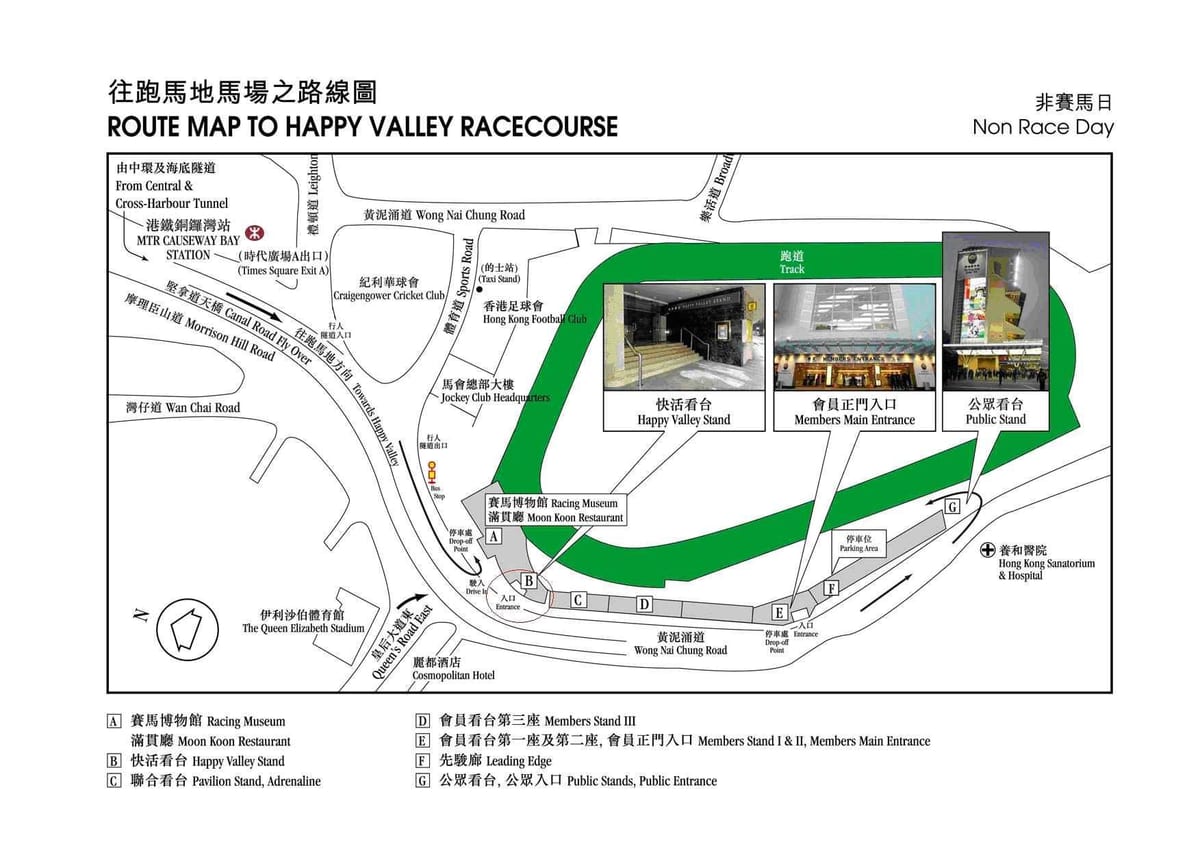 kart "Хэппи Вэлли" Hong kong