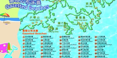 Hong Kong kart çimərliklər